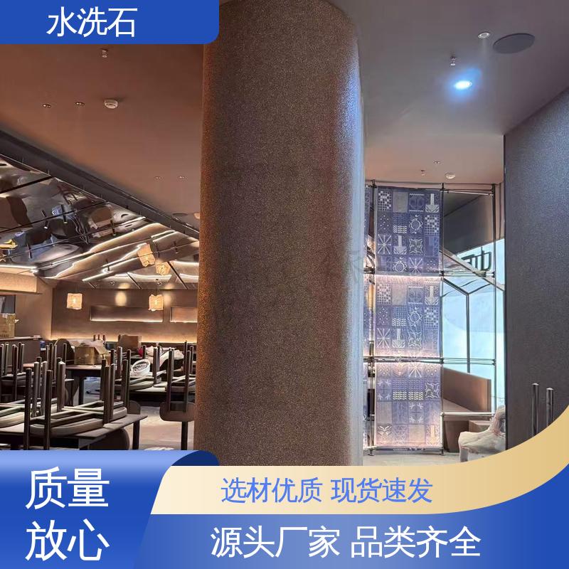 养护周期≥7天 水洗石户外地坪漆 厂家供应 现货充足 威乐森