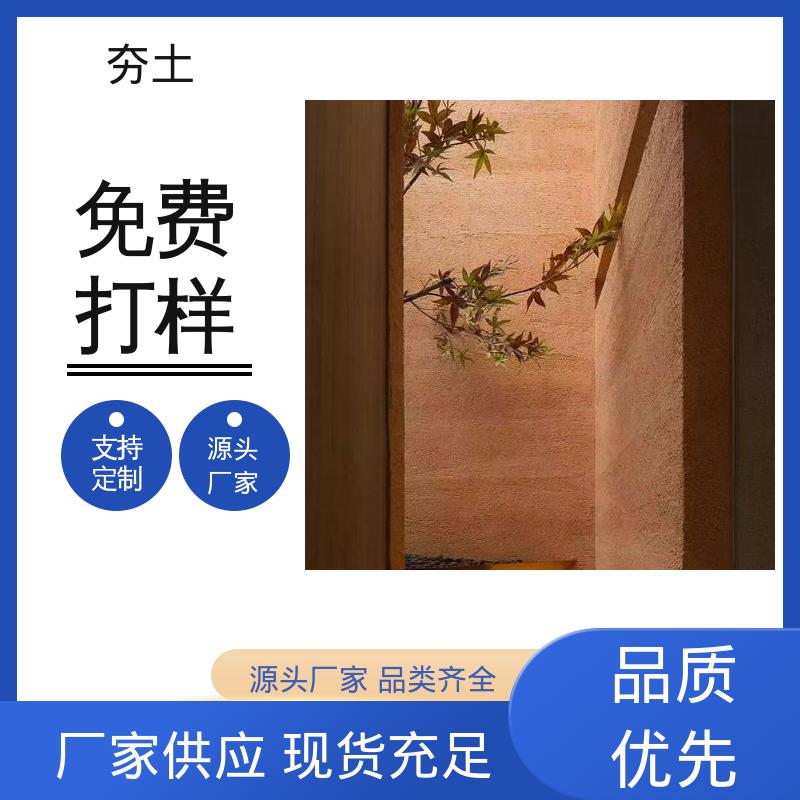 威乐森 抗压强度型号 干粉夯土 源头厂家 品类齐全