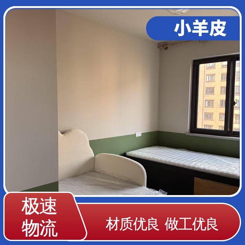 威乐森 艺术漆小羊皮 稀释比例≤5%体积清水 实力厂家 品质优越