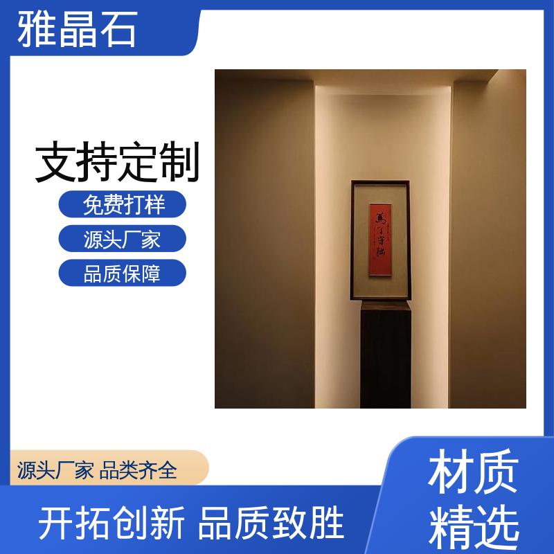 晶石漆 施工温度 ≥5℃ 厂家供应 现货充足 806AX 威乐森