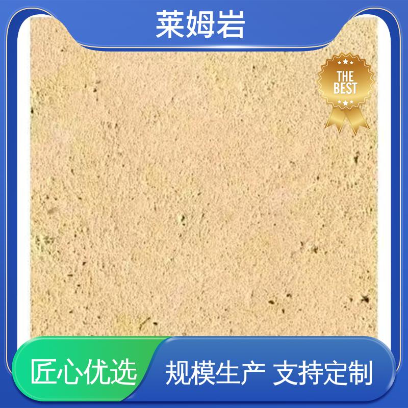 威乐森 莱姆岩艺术涂料 施工温度5–35℃ 规格齐全 诚信经营