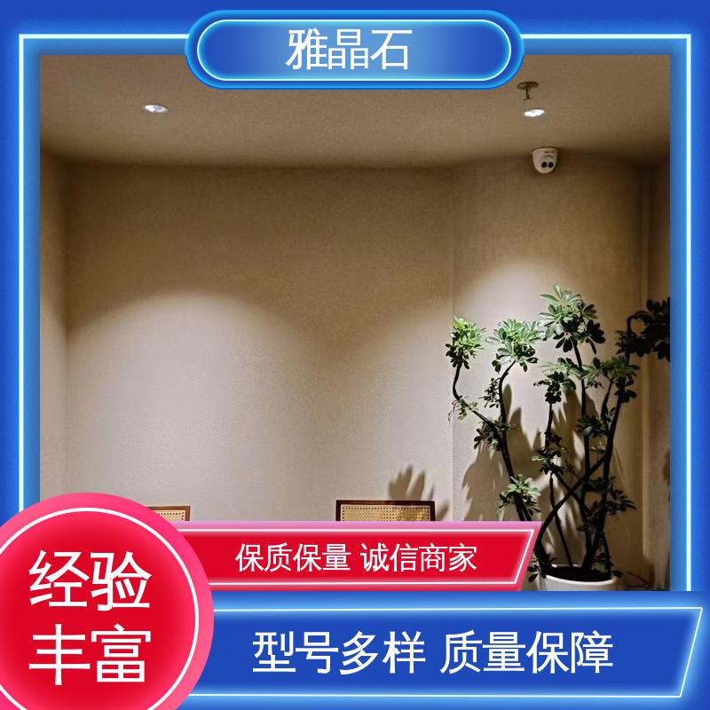 威乐森 YJS 厂家供应 现货充足 施工温度 ≥5℃ 雅晶石