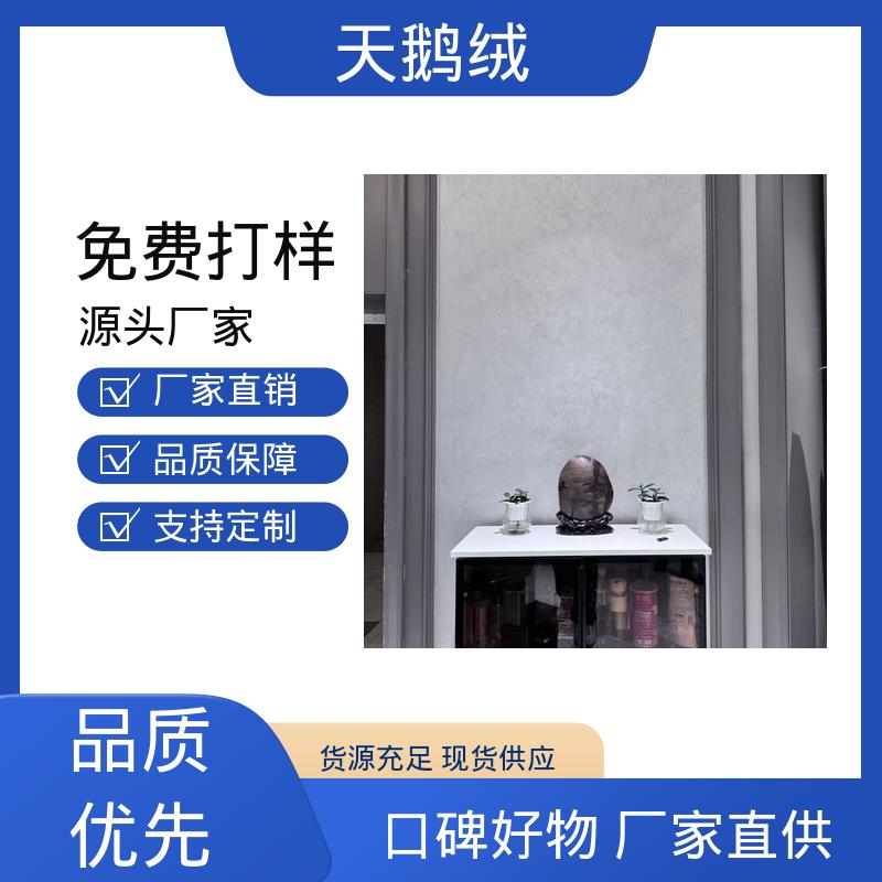 威乐森 艺术漆天鹅绒施工 完全固化周期 7天 厂家制造供应