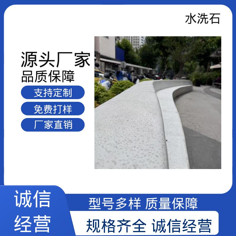 膏状水洗石 基层含水率≤8%1 墙面≤6% 开拓创新 品质致胜 威乐森