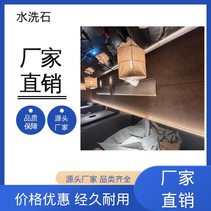 水洗石客厅地面漆 厂家制造供应 施工温度 5–35℃ 威乐森