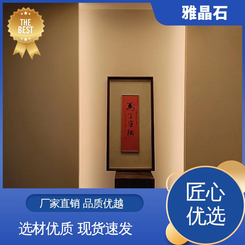 威乐森 稀释比例 ≤5% 厂家供应 现货充足 艺术漆雅晶石 YJS