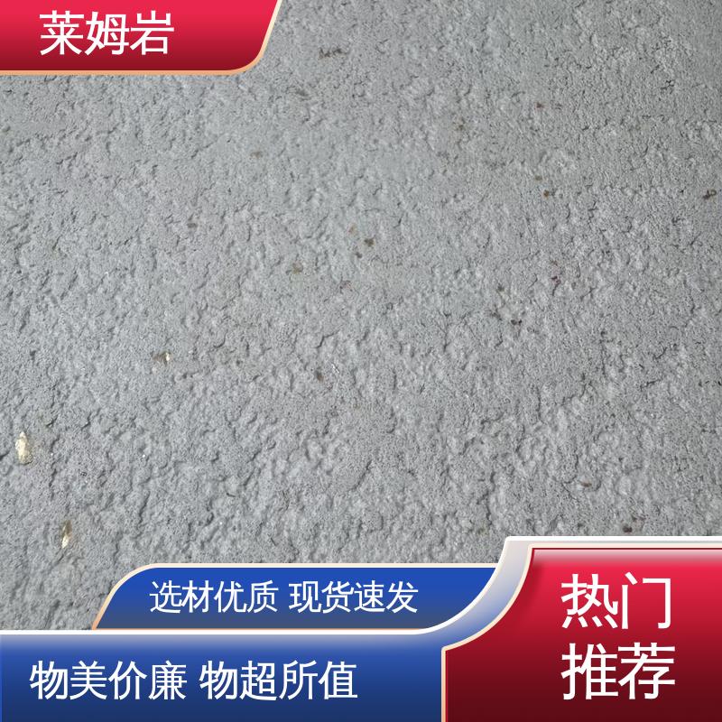 威乐森 莱姆岩艺术涂料 养护周期7天25℃ 规模生产 支持定制