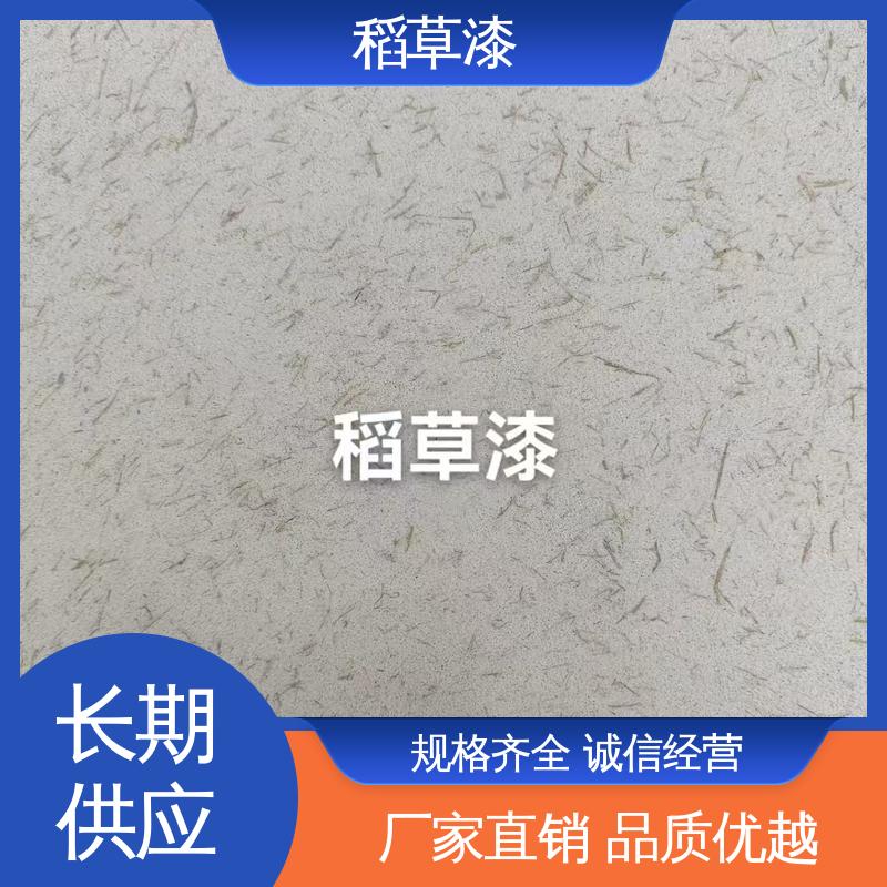 威乐森 稻草生态漆 表干时间≤6小时 实力厂家 品质优越