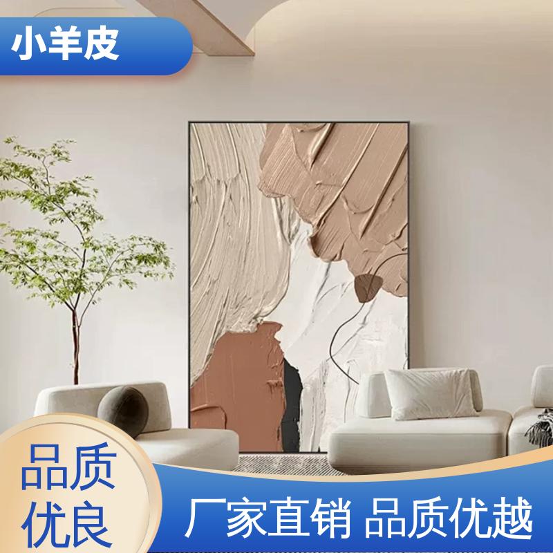 威乐森 小羊皮肌理漆 重涂间隔 ≥2小时 实力厂家 品质优越