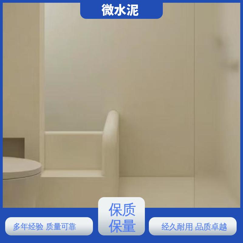 威乐森 颜色可选 墙面做微水泥 施工温度5–35℃ 实力厂家 品质优越
