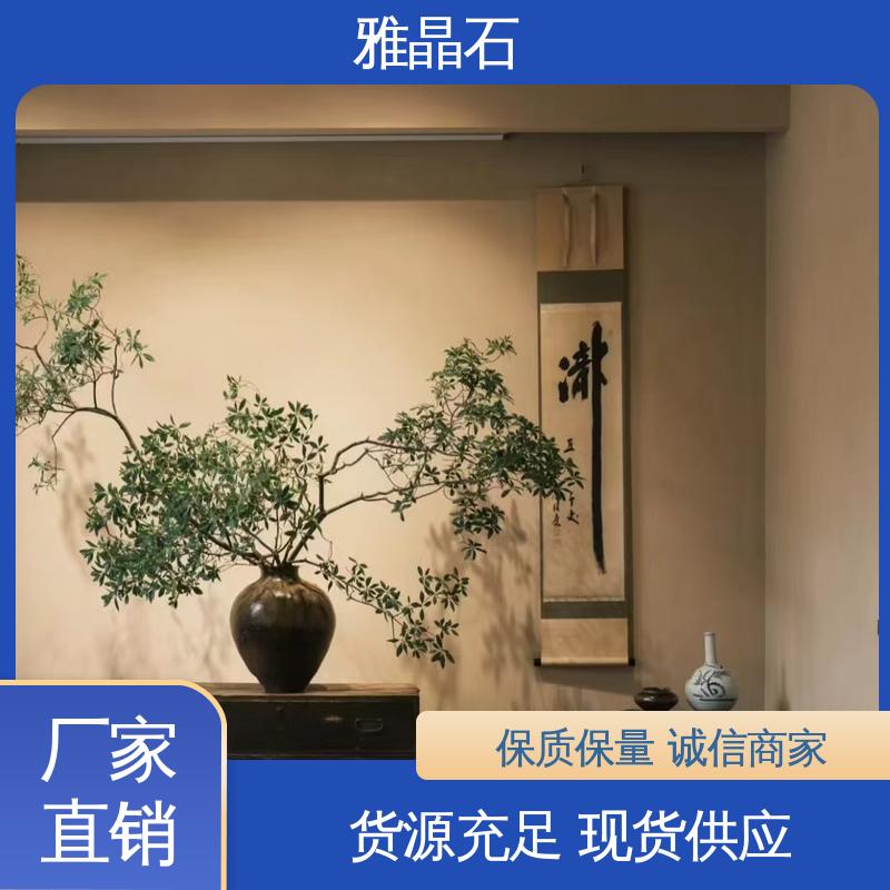 威乐森 806AX 微岩石 表干 ≤4小时 源头厂家 品类齐全
