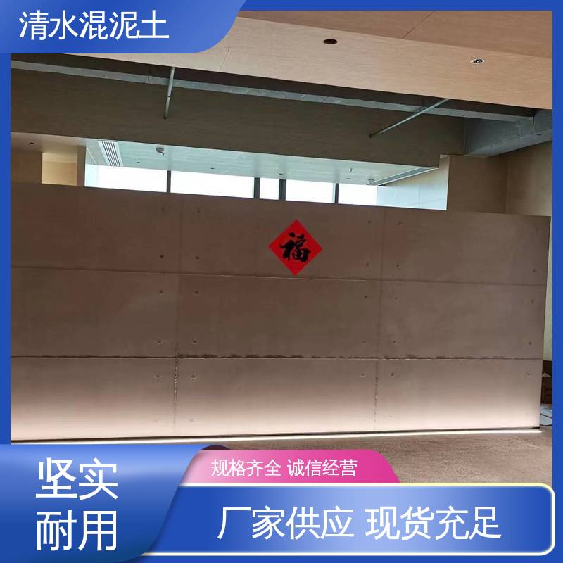 清水混凝工业风 厂家供应 现货充足 重涂间隔≥4–6小时 威乐森