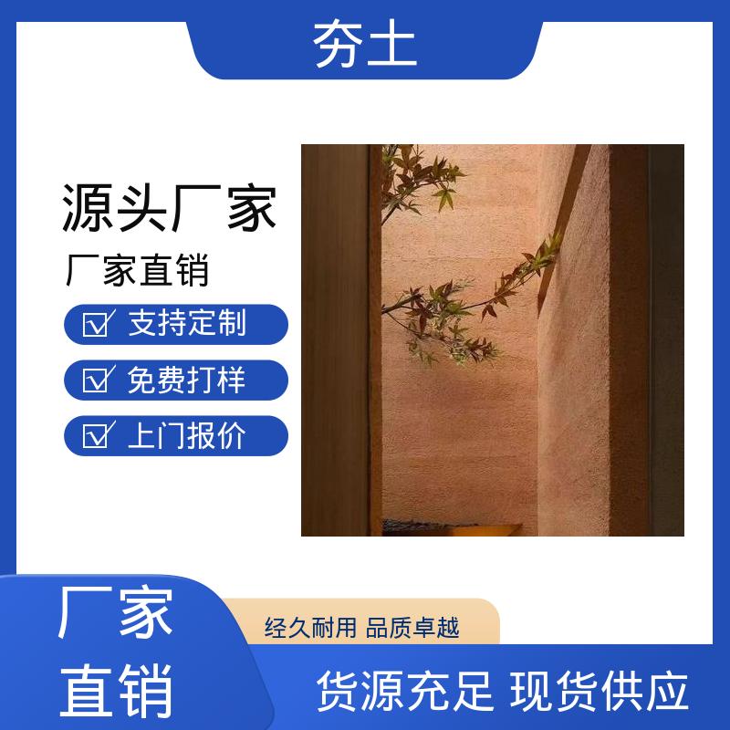 威乐森 干密度型号 夯土工艺 实力厂家 品质优越