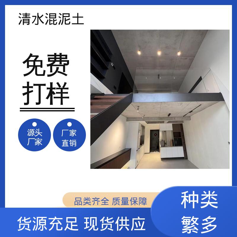 威乐森 厂家供应 现货充足 基层含水率≤10% 仿水泥漆