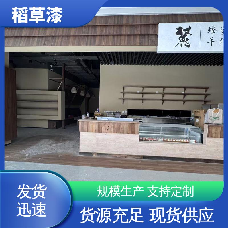 威乐森 室外稻草漆 薄涂用量 0.2-0.3kg/㎡ 规模生产 支持定制