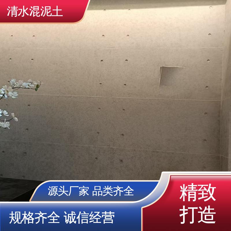 实干时间24小时 清水混凝土涂料 实力厂家 品质优越 威乐森