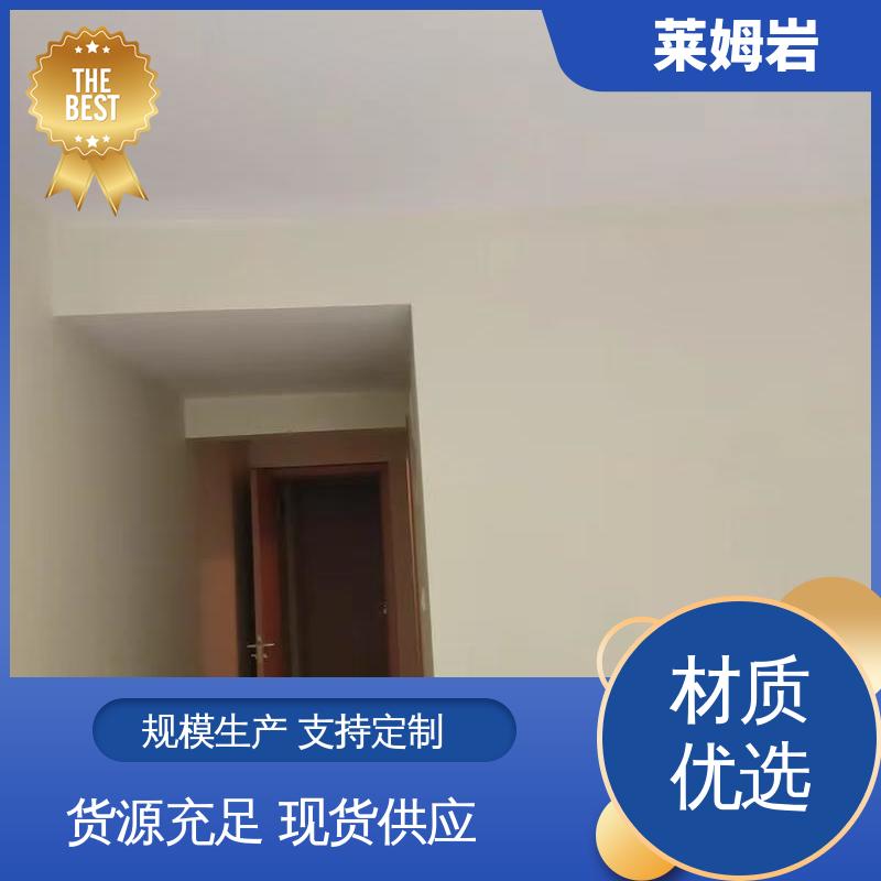 威乐森 莱姆岩厂家 包装规格 20KG 水性漆 开拓创新 品质致胜