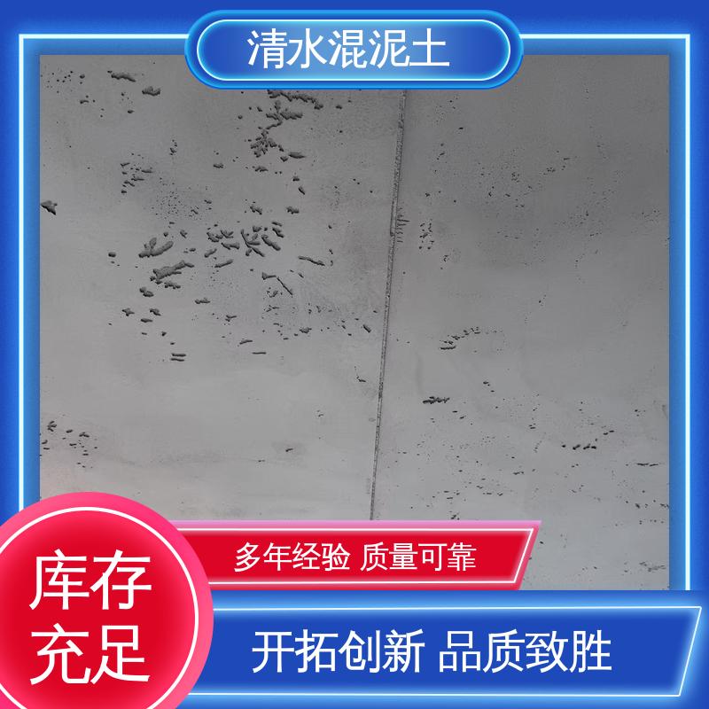 施工温度5–35℃ 厂家供应 现货充足 仿清水混凝土涂料 威乐森