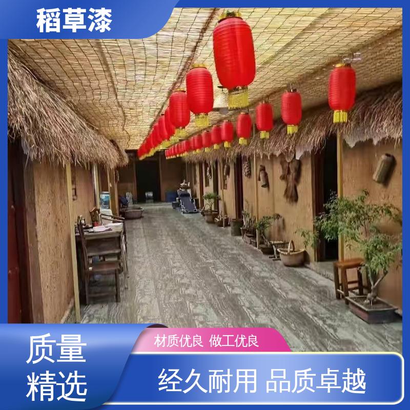 威乐森 稻草漆墙面 薄涂用量 0.2-0.3kg/㎡ 厂家供应 现货充足