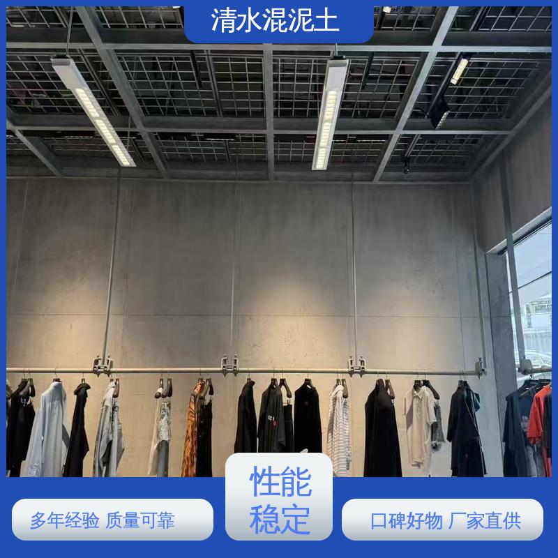 垂直误差≤3mm 清水砼 源头厂家 品类齐全 威乐森