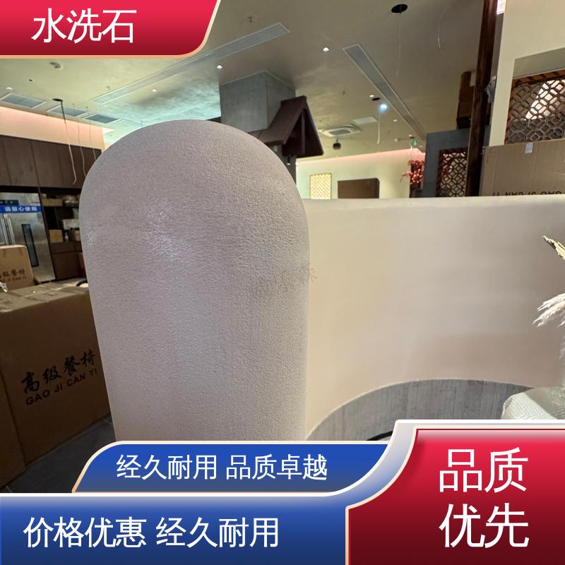 威乐森 施工温度 5–35℃ 规格齐全 诚信经营 水洗石