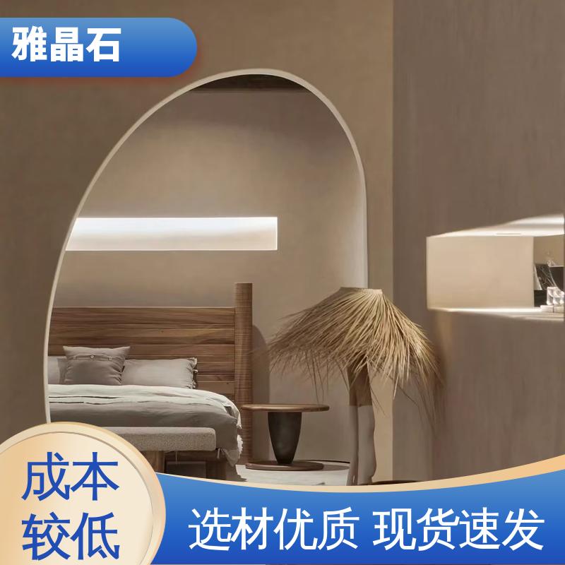 YJS 基面含水率 ≤10% 实力厂家 品质优越 雅典石 威乐森