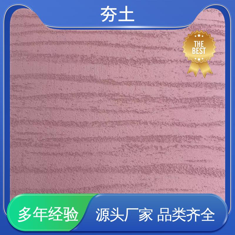 威乐森 夯土墙材料 完全固化周期7天 厂家制造供应