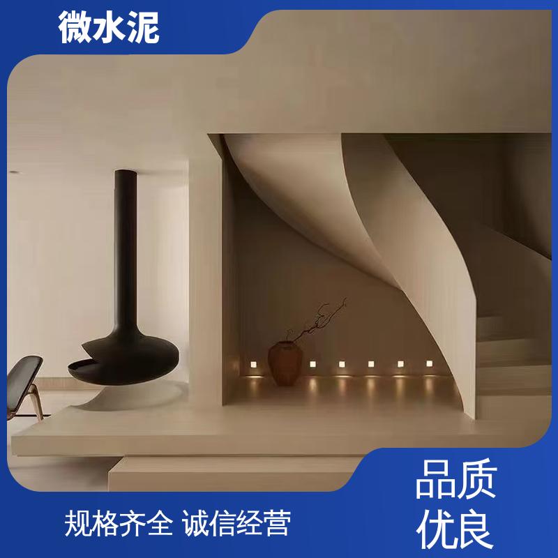 威乐森 规格尺寸 微水泥墙面漆 墙面 2–3天 源头厂家 品类齐全