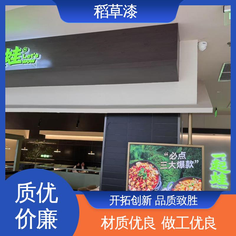 威乐森 室外稻草漆 表干时间≤6小时 厂家供应 现货充足