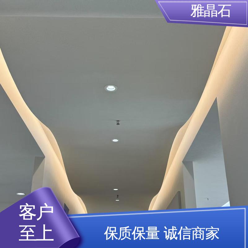 威乐森 稀释比例 ≤5% 厂家供应 现货充足 雅晶石施工 806AX