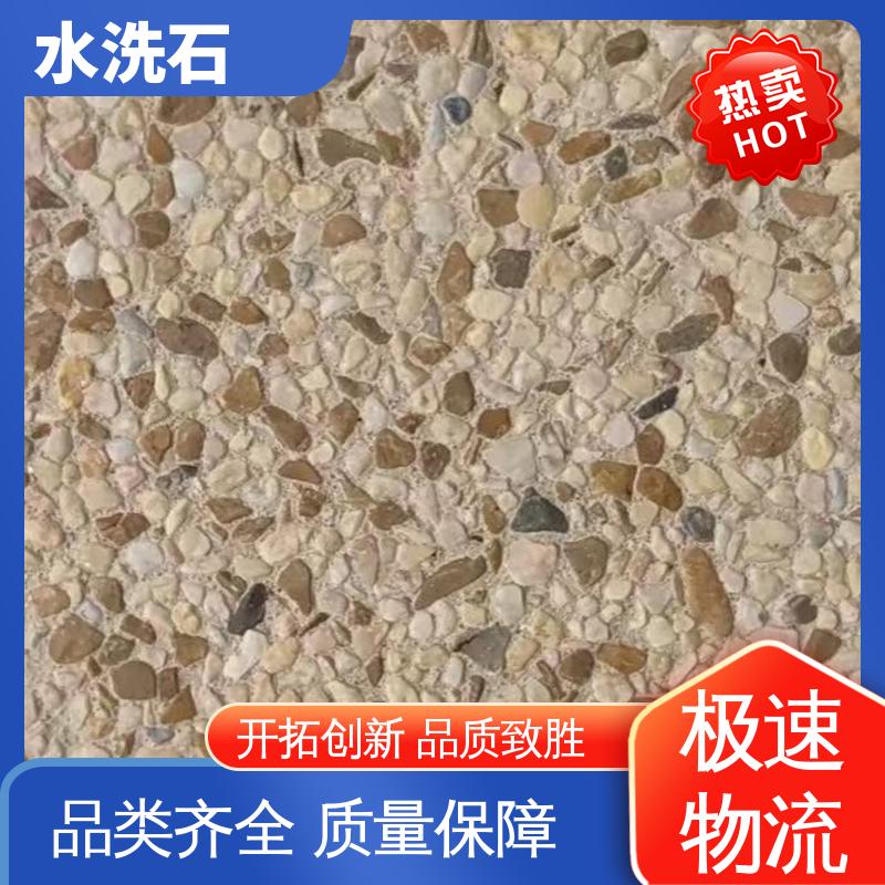 膏状水洗石 基层含水率≤8%1 墙面≤6% 货源充足 现货保质 威乐森