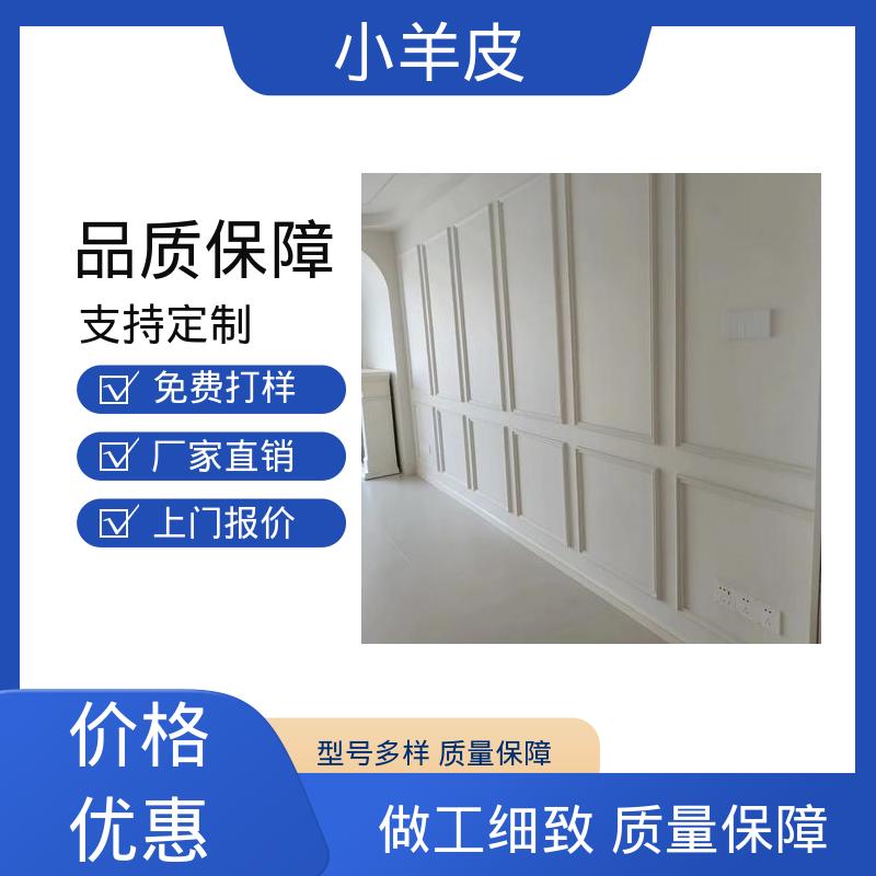 威乐森 艺术漆小羊皮 施工温度 5-35℃ 厂家供应 现货充足