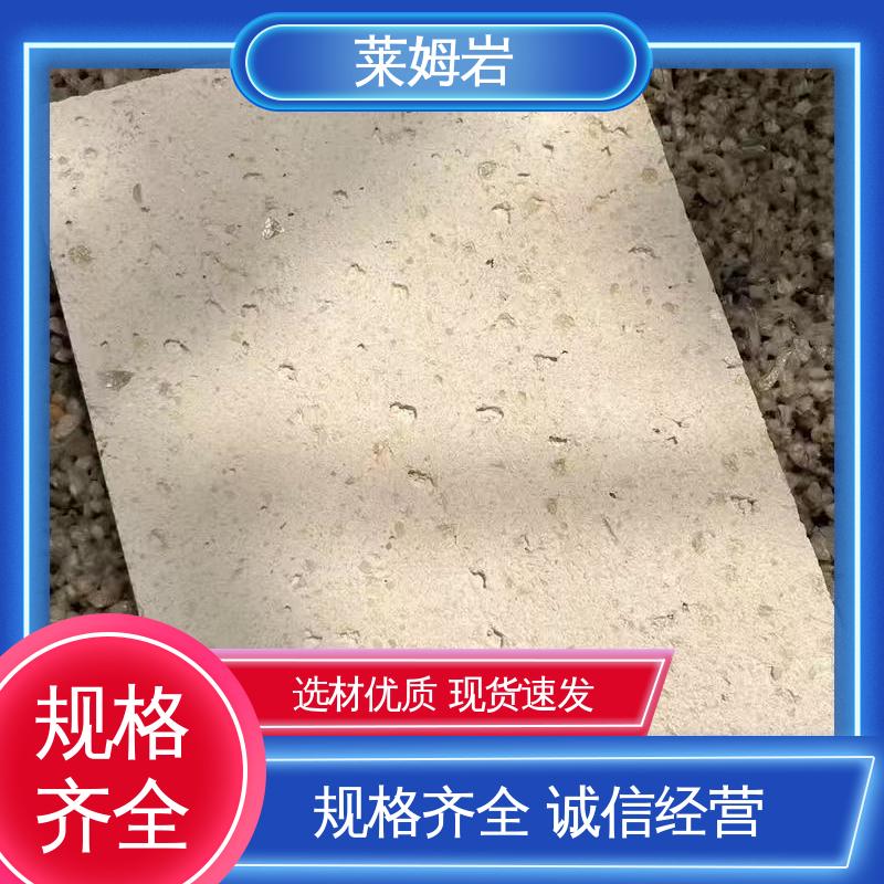 威乐森 莱姆岩自流平 包装规格 20KG 水性漆 规模生产 支持定制