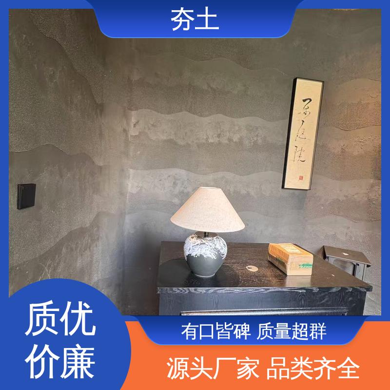 威乐森 夯土材料 2–3层薄刮分层施工 实力厂家 品质优越