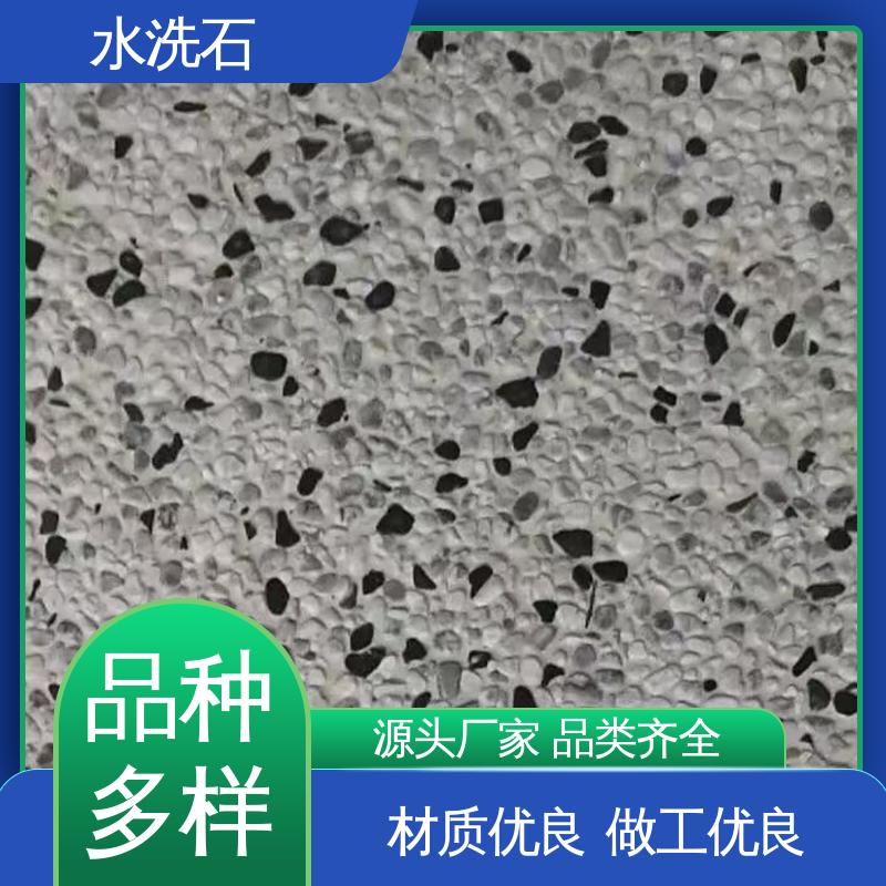 养护周期≥7天 实力厂家 品质优越 水洗石纹艺术漆 威乐森