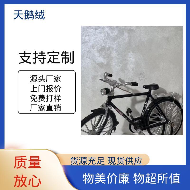 威乐森 天鹅绒漆 重涂间隔 2-4小时 厂家供应 现货充足
