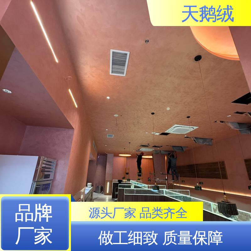 威乐森 艺术漆天鹅绒施工 重涂间隔 2-4小时 厂家制造供应