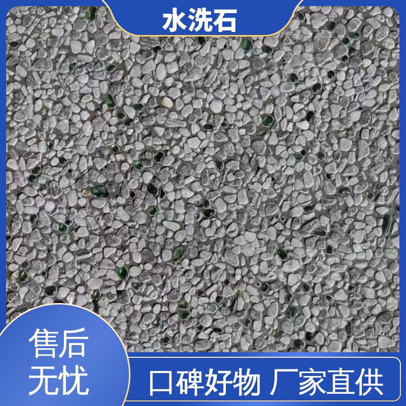 威乐森 20KG 包装 基层强度 30MPa 厂家制造供应 水洗石艺术涂料