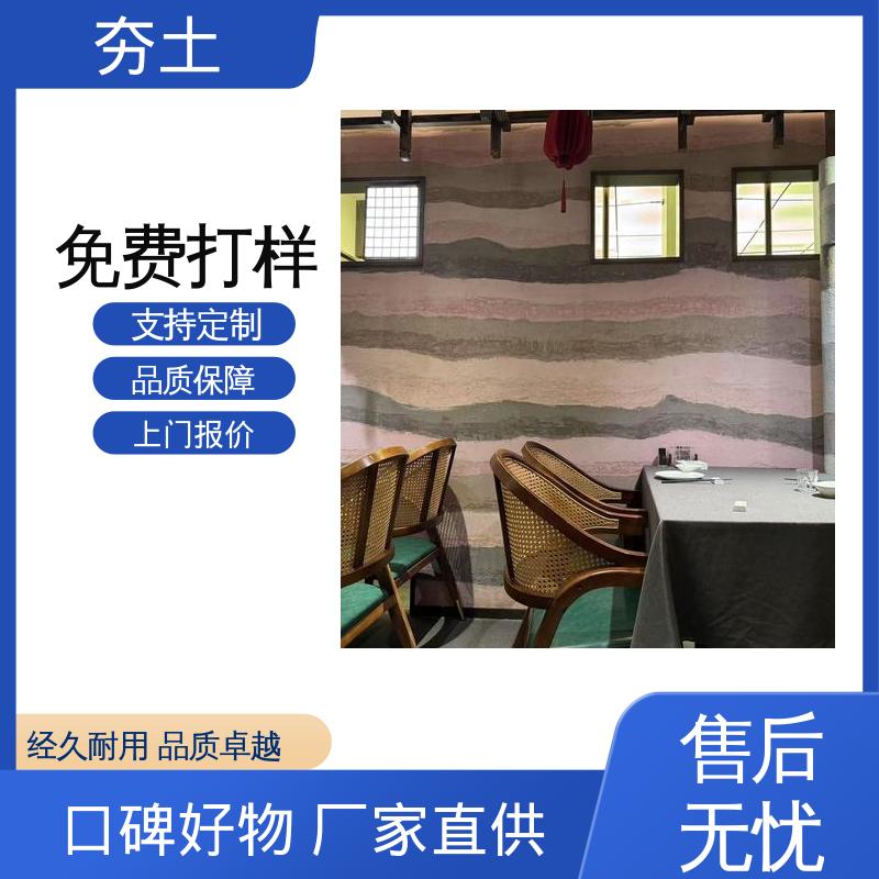 威乐森 新型夯土墙 2–3层薄刮分层施工 源头工厂 支持定制