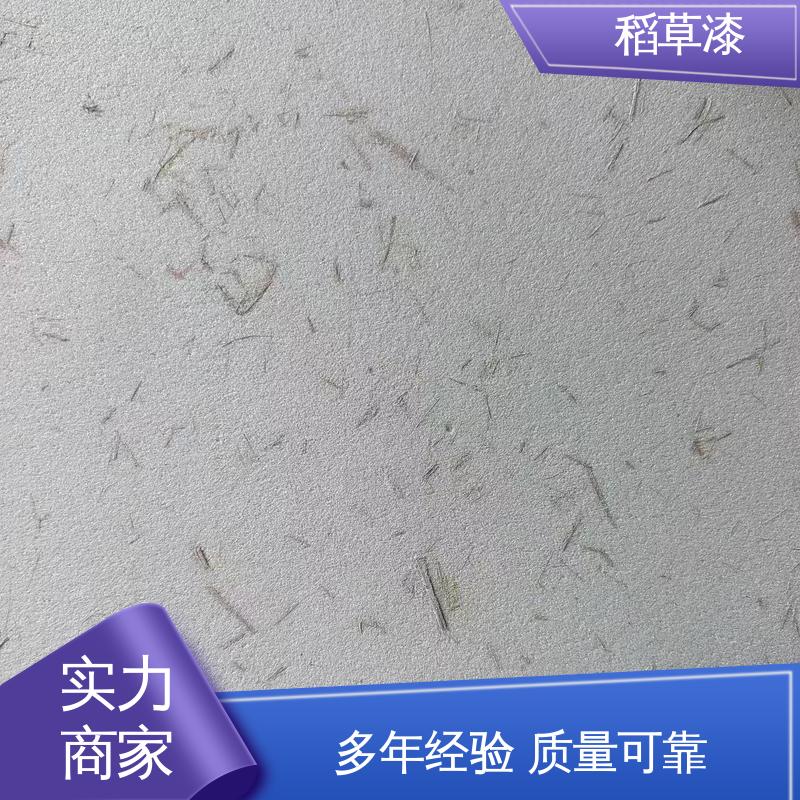 威乐森 水性稻草漆 薄涂用量 0.2-0.3kg/㎡ 实力厂家 品质优越