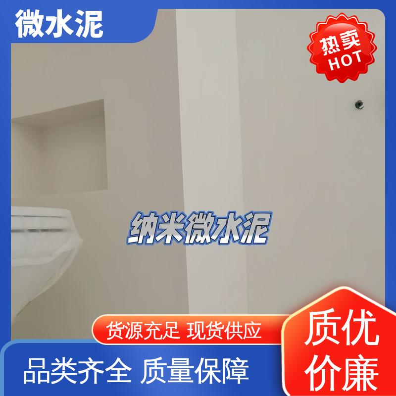 威乐森 规格尺寸 微陶泥艺术涂料 墙面 2–3天 源头厂家 品类齐全