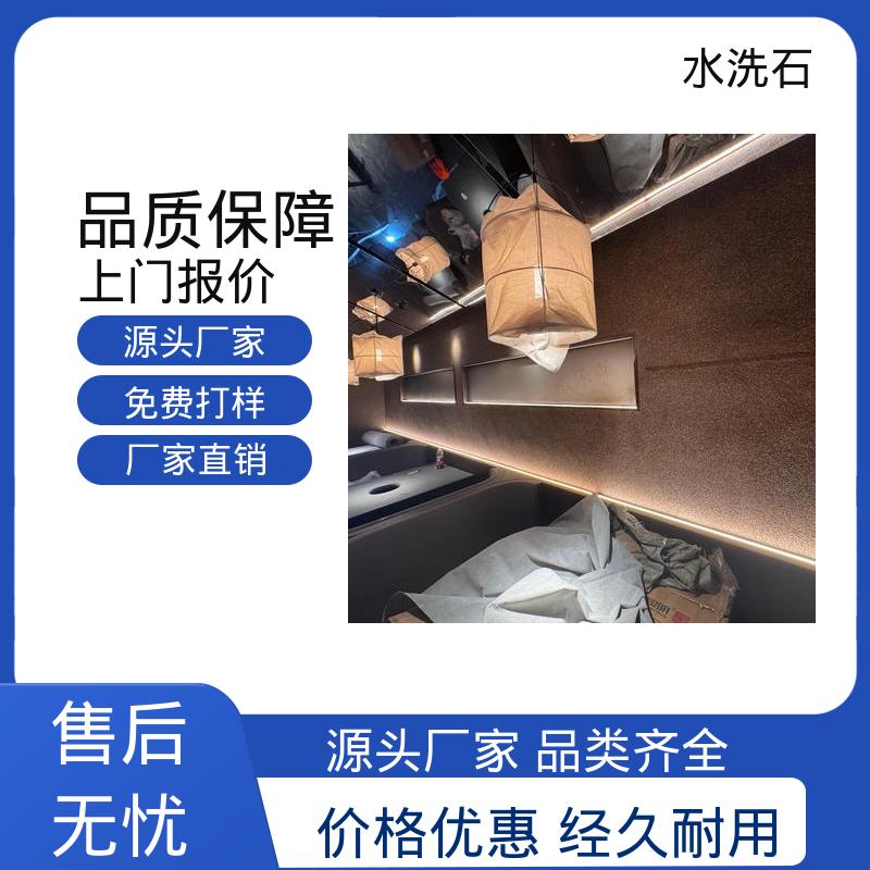 水洗石艺术涂料 20KG 包装 基层强度 30MPa 厂家供应 现货充足 威乐森