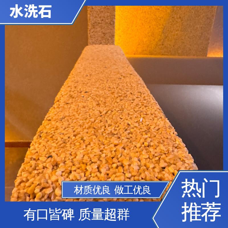 威乐森 20KG 包装 基层强度 30MPa 彩色石子 源头厂家 品类齐全