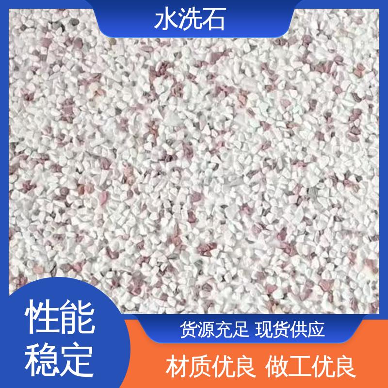 威乐森 源头厂家 品类齐全 水洗石户外地坪漆 干燥时间24-48小时