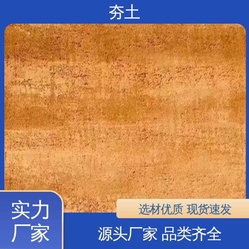 威乐森 夯土建筑 表干时间≤4小时 厂家制造供应