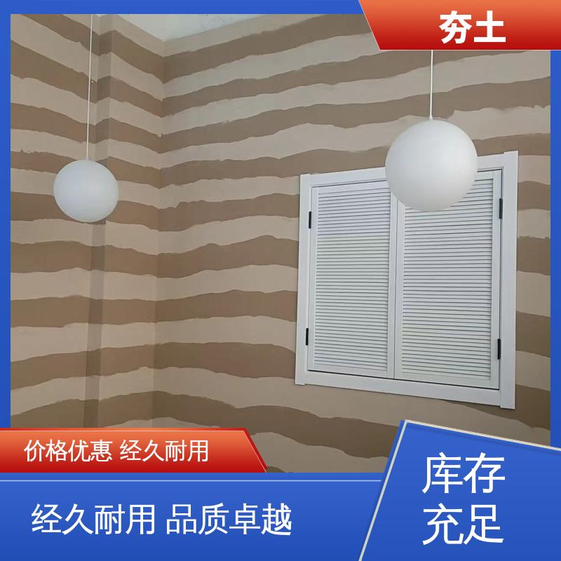 威乐森 界面粘结力型号 夯土工艺 厂家制造供应