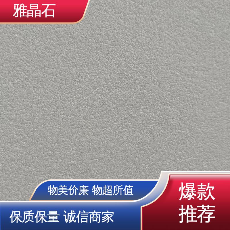 威乐森 微岩石 YJS 施工温度 ≥5℃ 规模生产 支持定制