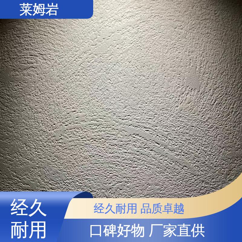 威乐森 莱姆岩 养护周期7天25℃ 货源充足 现货保质