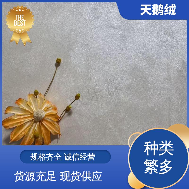 威乐森 金属漆 完全固化周期 7天 开拓创新 品质致胜