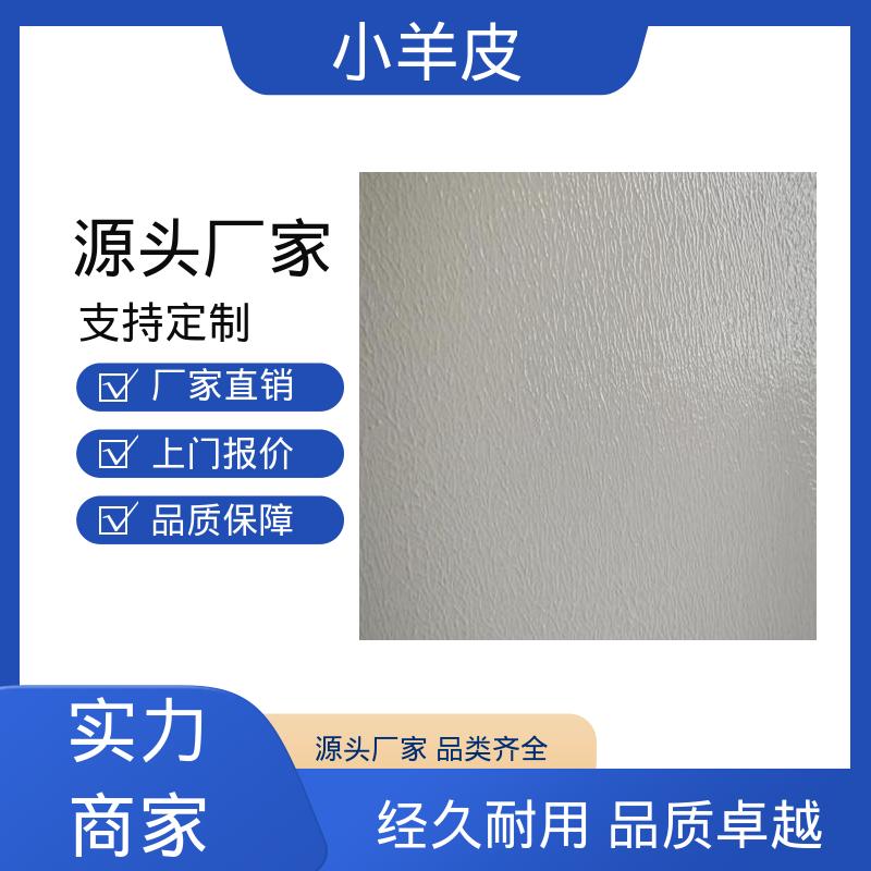 威乐森 羊皮纹艺术漆 表干时间 60分钟 开拓创新 品质致胜